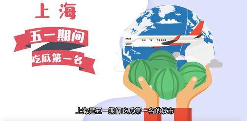 五一吃瓜网今日最新,揭秘五一假期热门事件背后的真相!