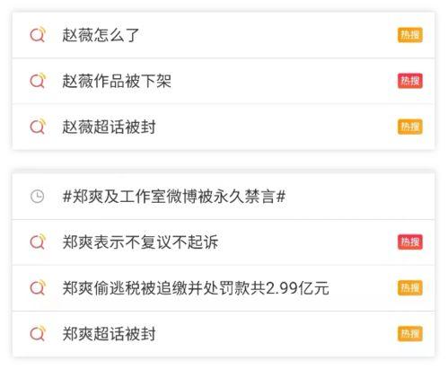 娱乐圈吃瓜用啥软件,揭秘热门软件,轻松掌握八卦动态