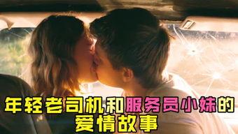 娱乐吃瓜菌创作的原声,揭秘娱乐圈幕后真相,带你领略明星们的真实生活